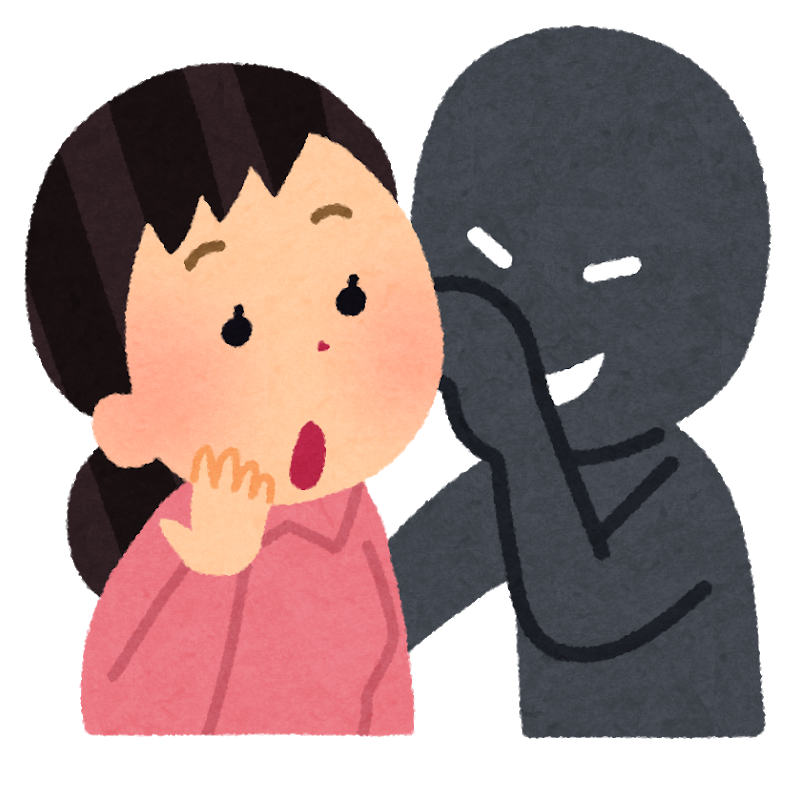 Sns起業における悪徳講師の見分け方 起業塾 コミュニティ 繊細で敏感な女性でも 自分を大切にしながらできる 理想のお客様に出会うブログ Snsの育て方 Sns起業における悪徳講師の見分け方 起業塾 コミュニティ 繊細で敏感な女性でも 自分を大切にしながらできる 理想のお客様に出会うブログ Snsの育て方